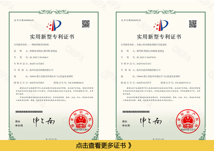 实用证书 实用证书