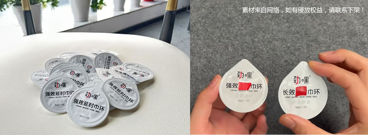 巾环盖膜 巾环盖膜